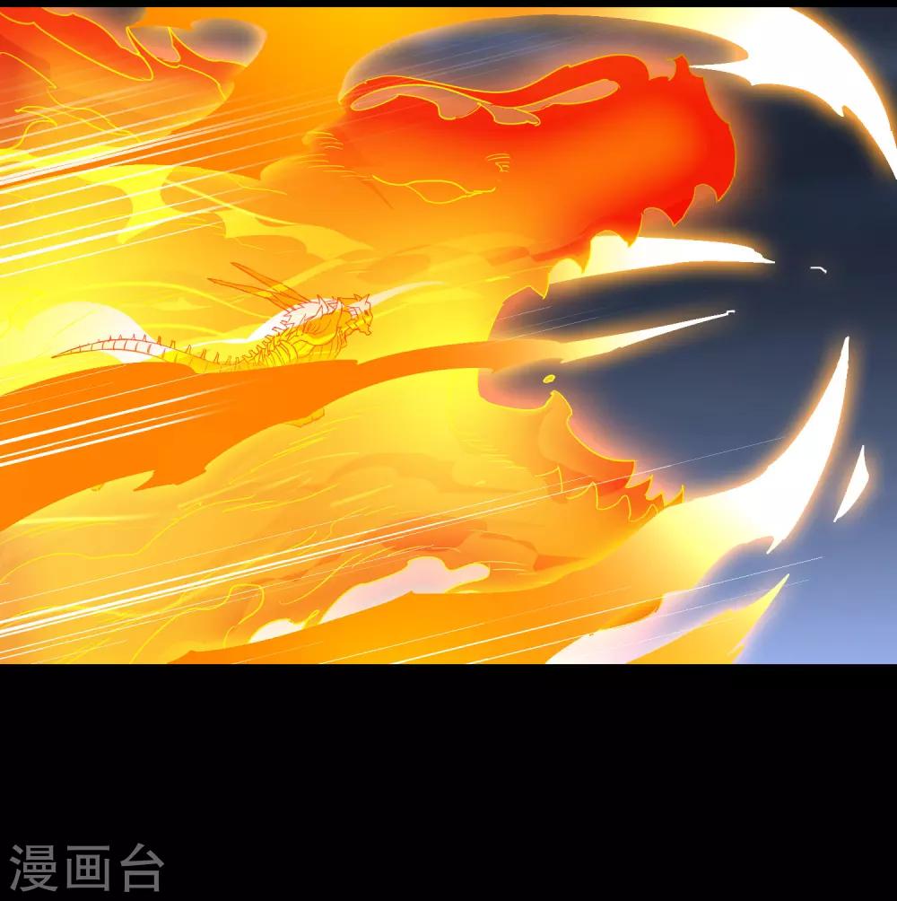 第152话 雨中激战-第156话