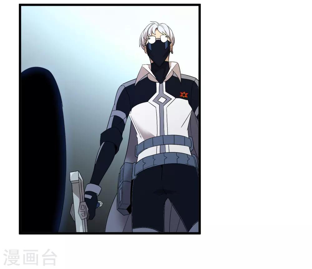 第155话 黑魅-第160话