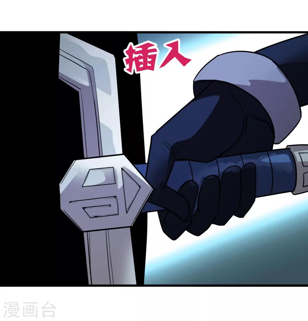 第155话 黑魅-第160话