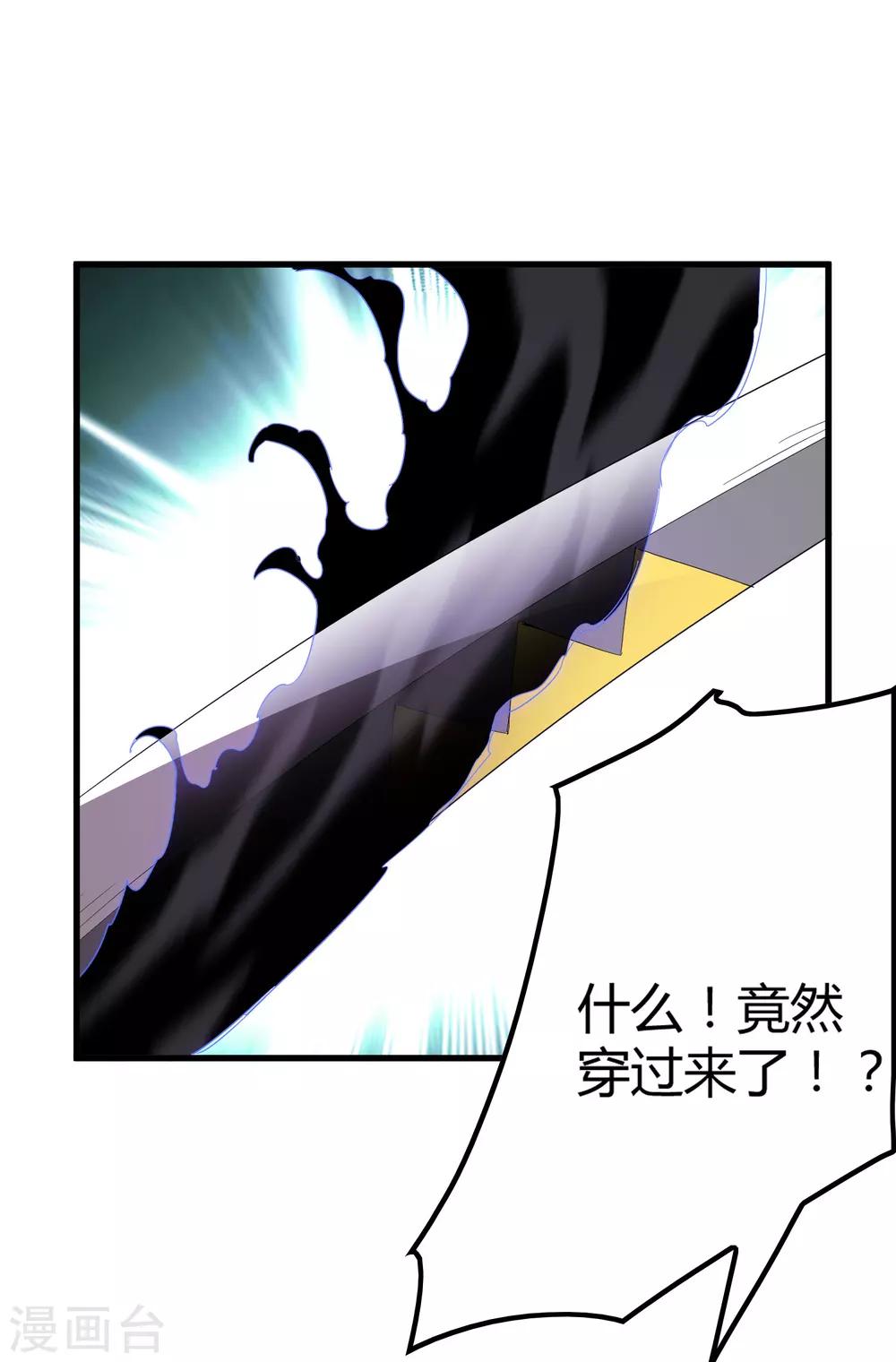 第155话 黑魅-第160话