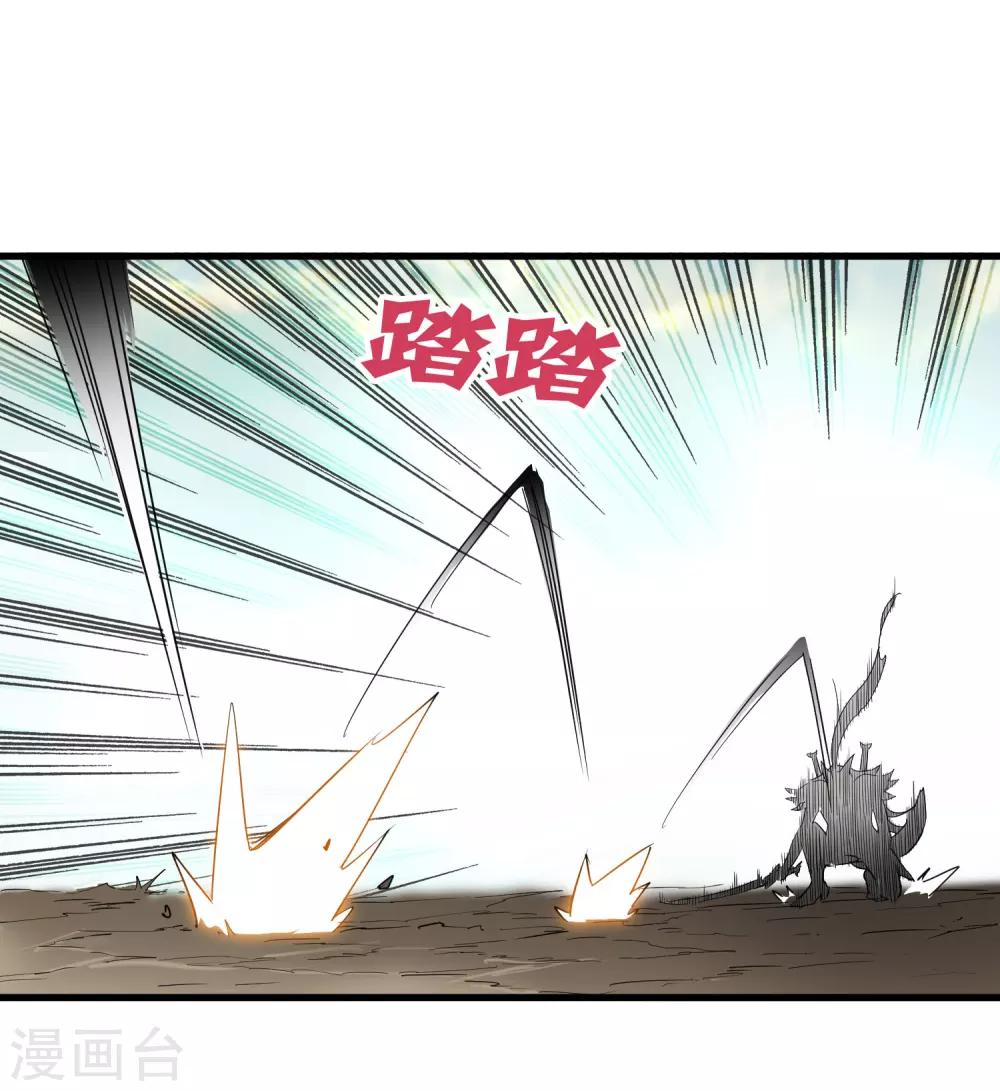 第155话 黑魅-第160话