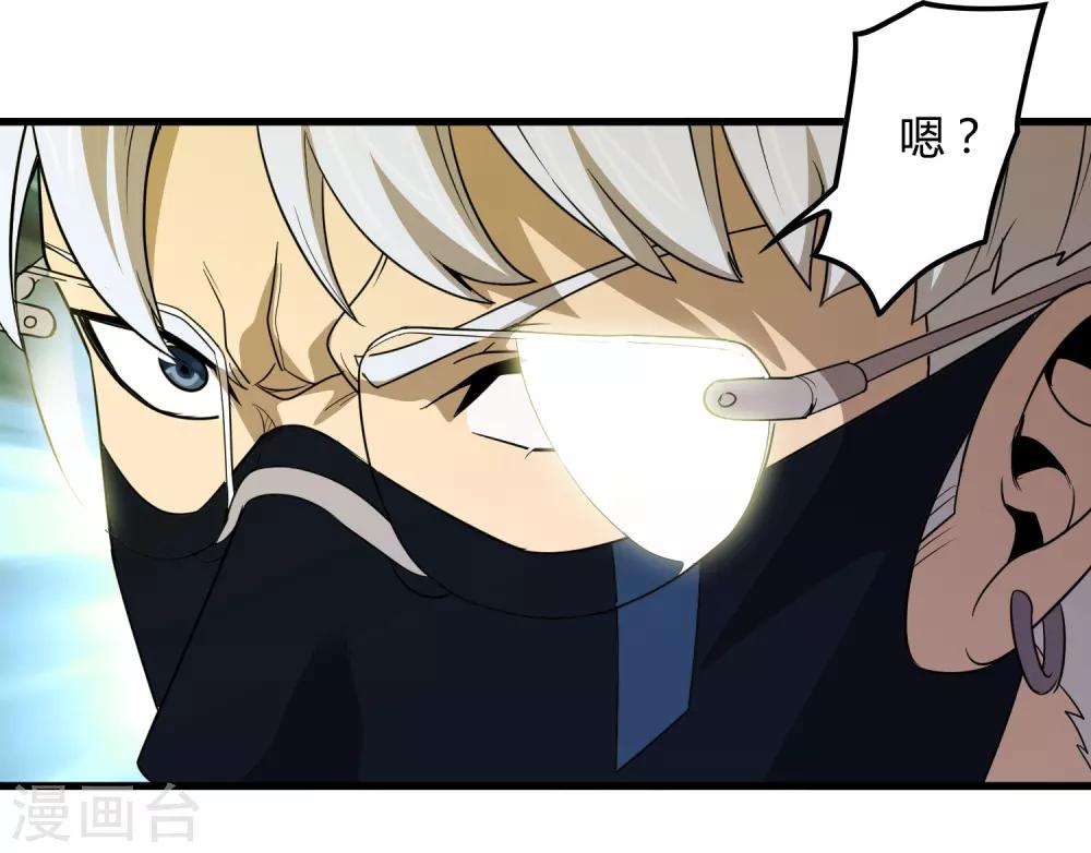第155话 黑魅-第160话