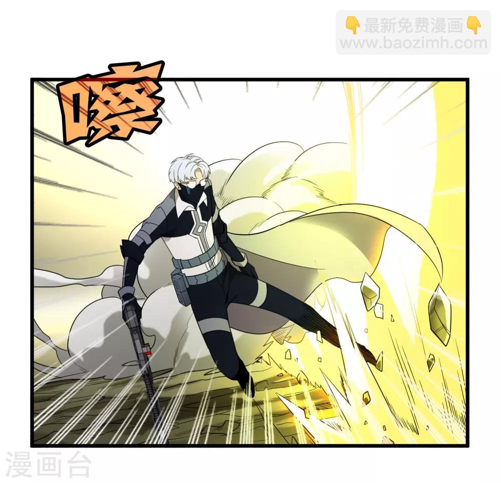 第155话 黑魅-第160话