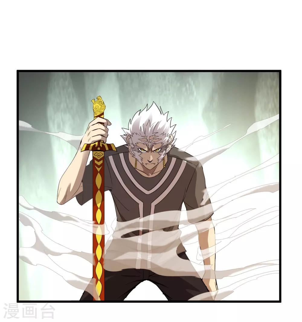 第155话 黑魅-第160话