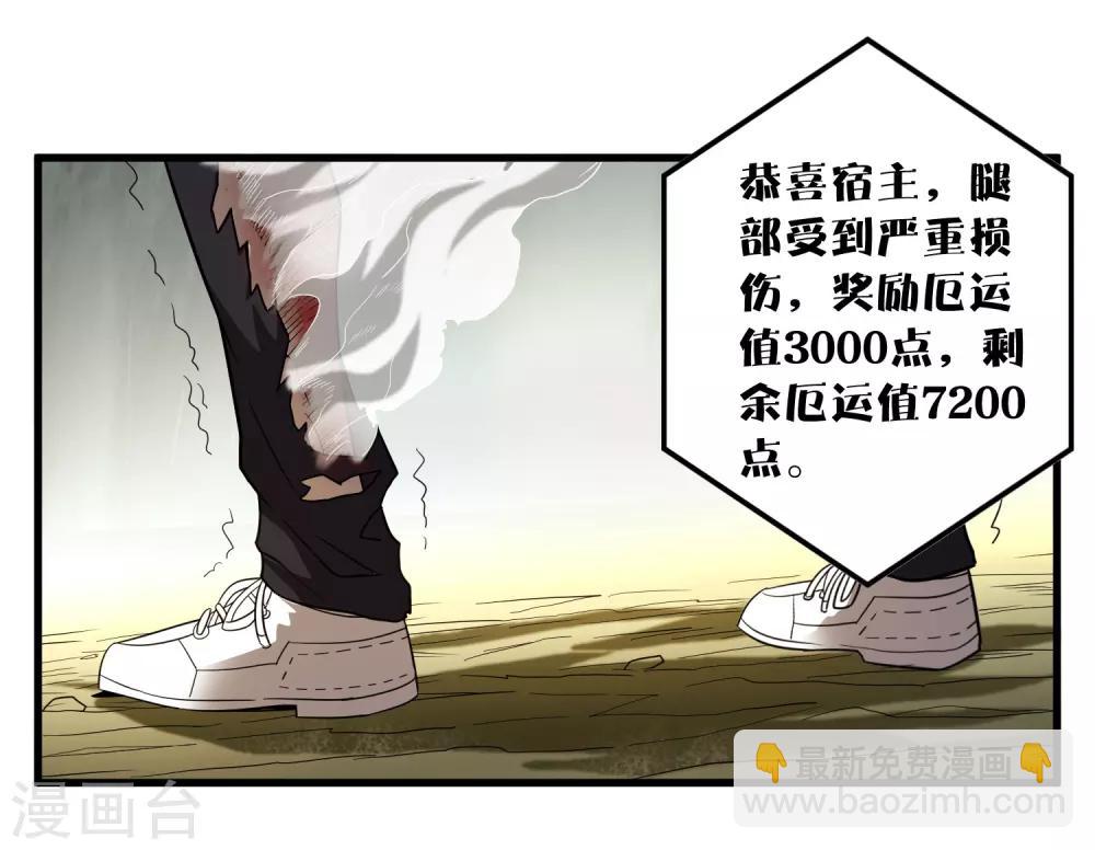 第155话 黑魅-第160话