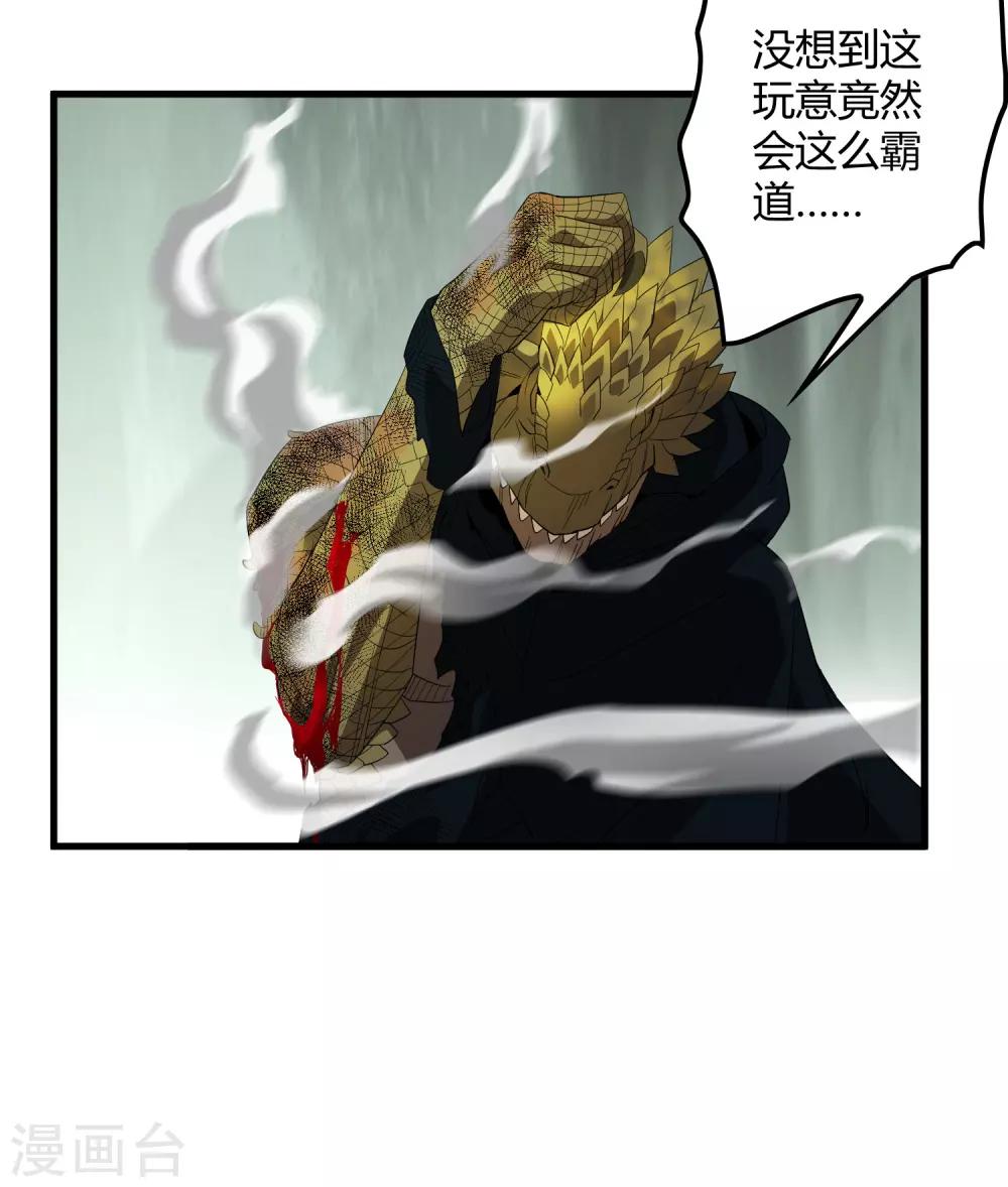 第157话 公孙来援-第162话
