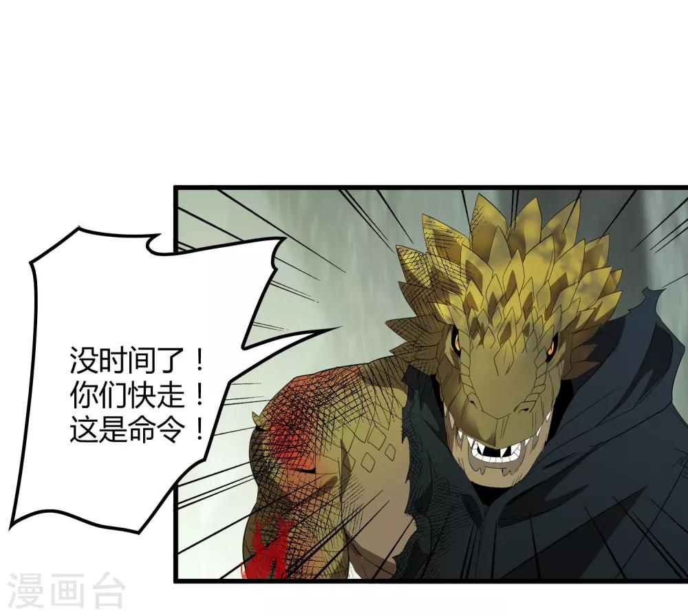 第157话 公孙来援-第162话