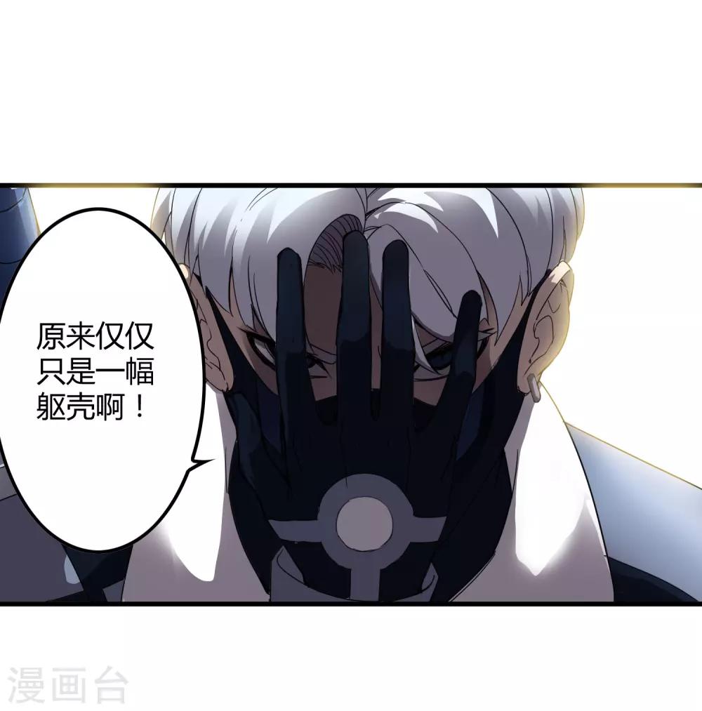 第157话 公孙来援-第162话