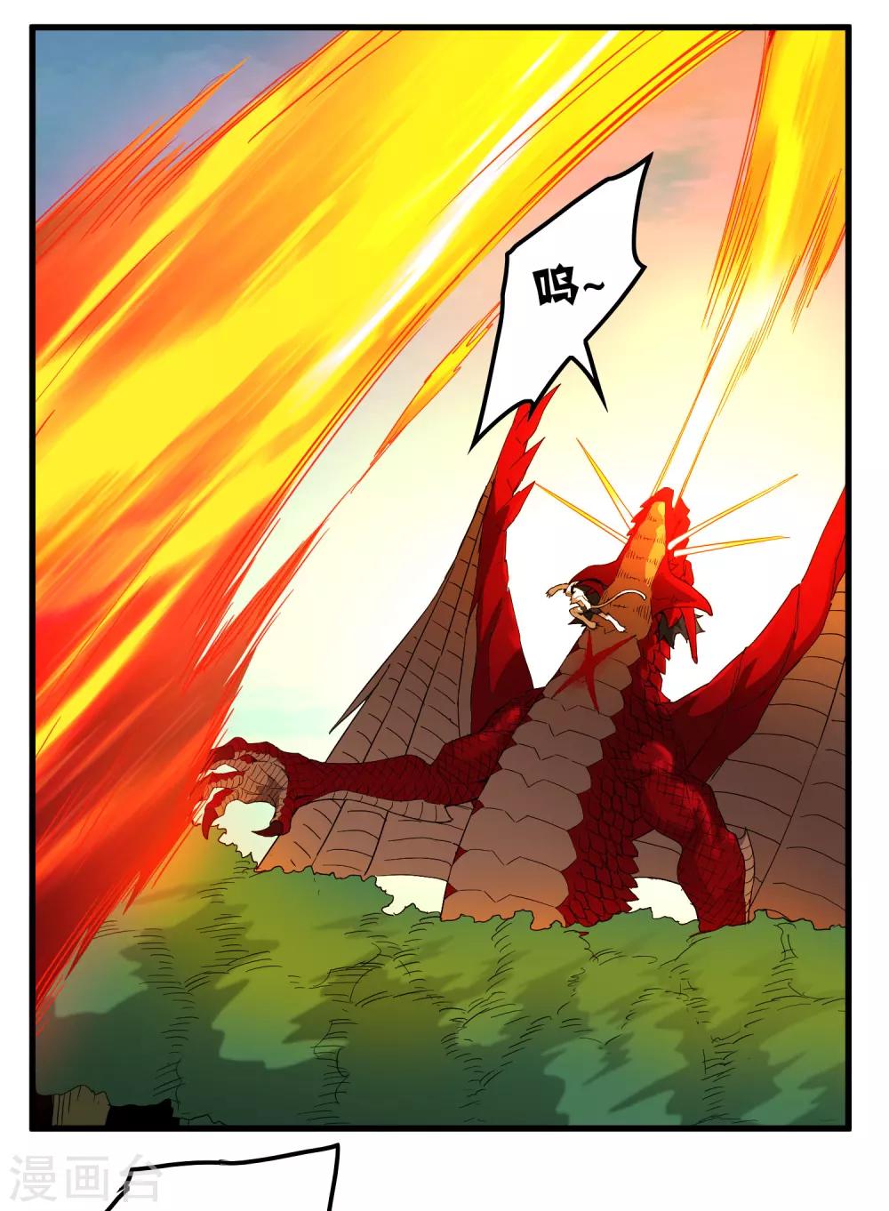 第159话 哥！我要打醒你！-第164话
