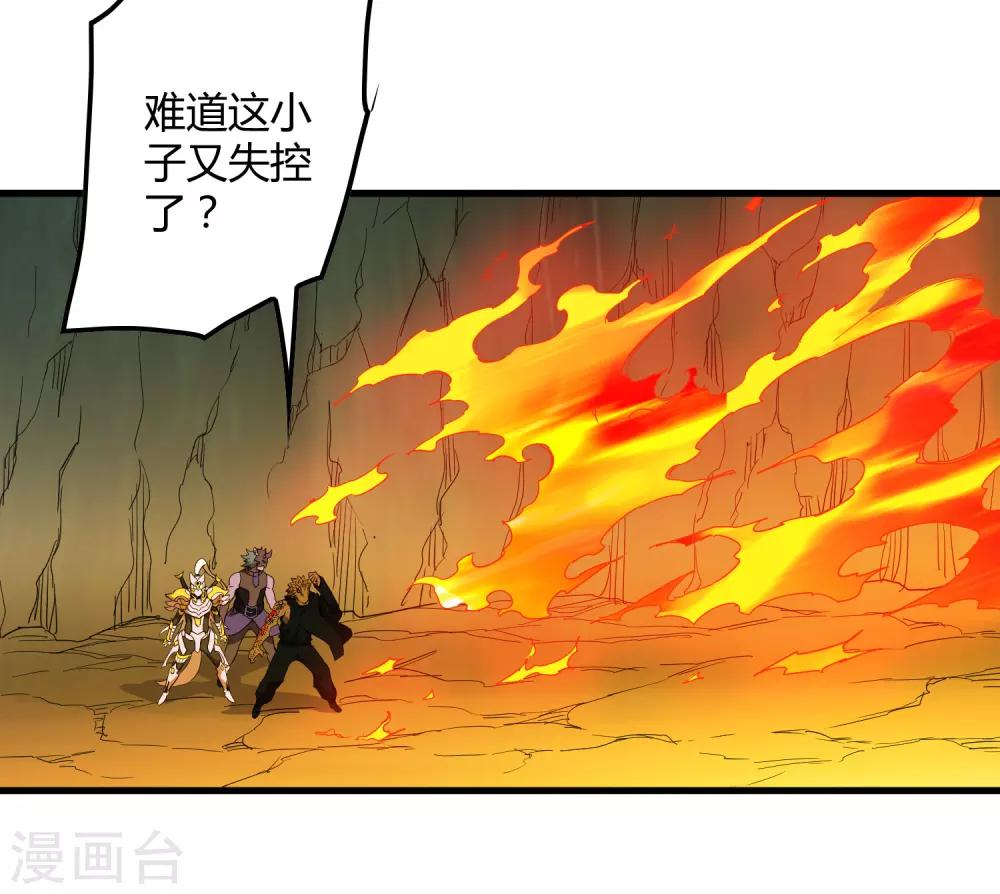 第159话 哥！我要打醒你！-第164话