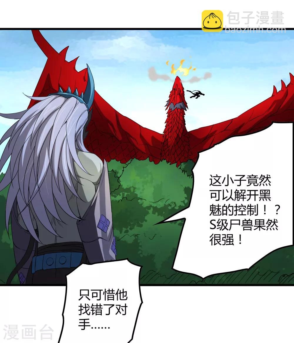 第159话 哥！我要打醒你！-第164话