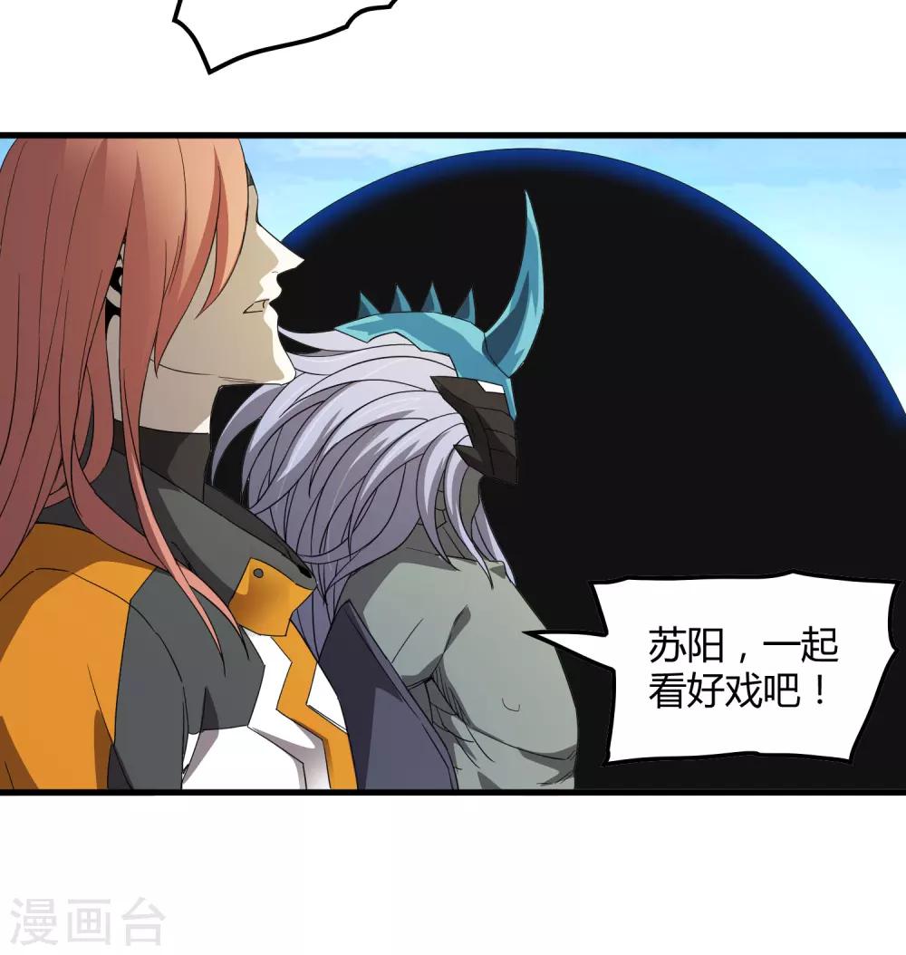 第159话 哥！我要打醒你！-第164话