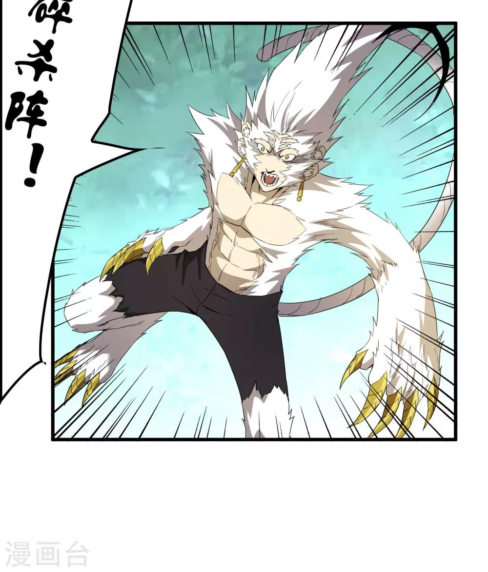 第159话 哥！我要打醒你！-第164话