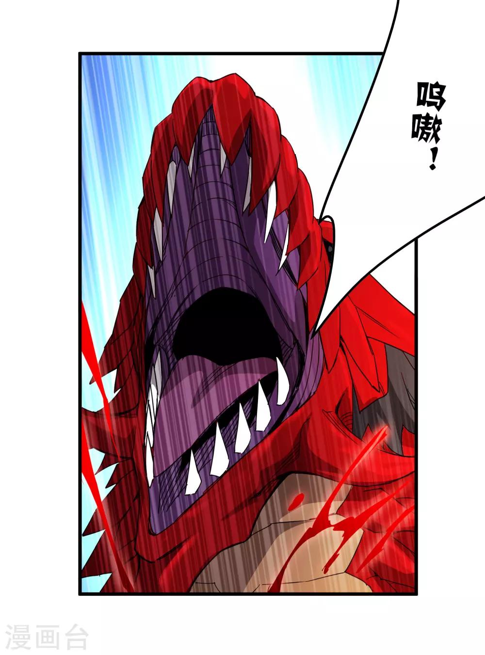 第159话 哥！我要打醒你！-第164话
