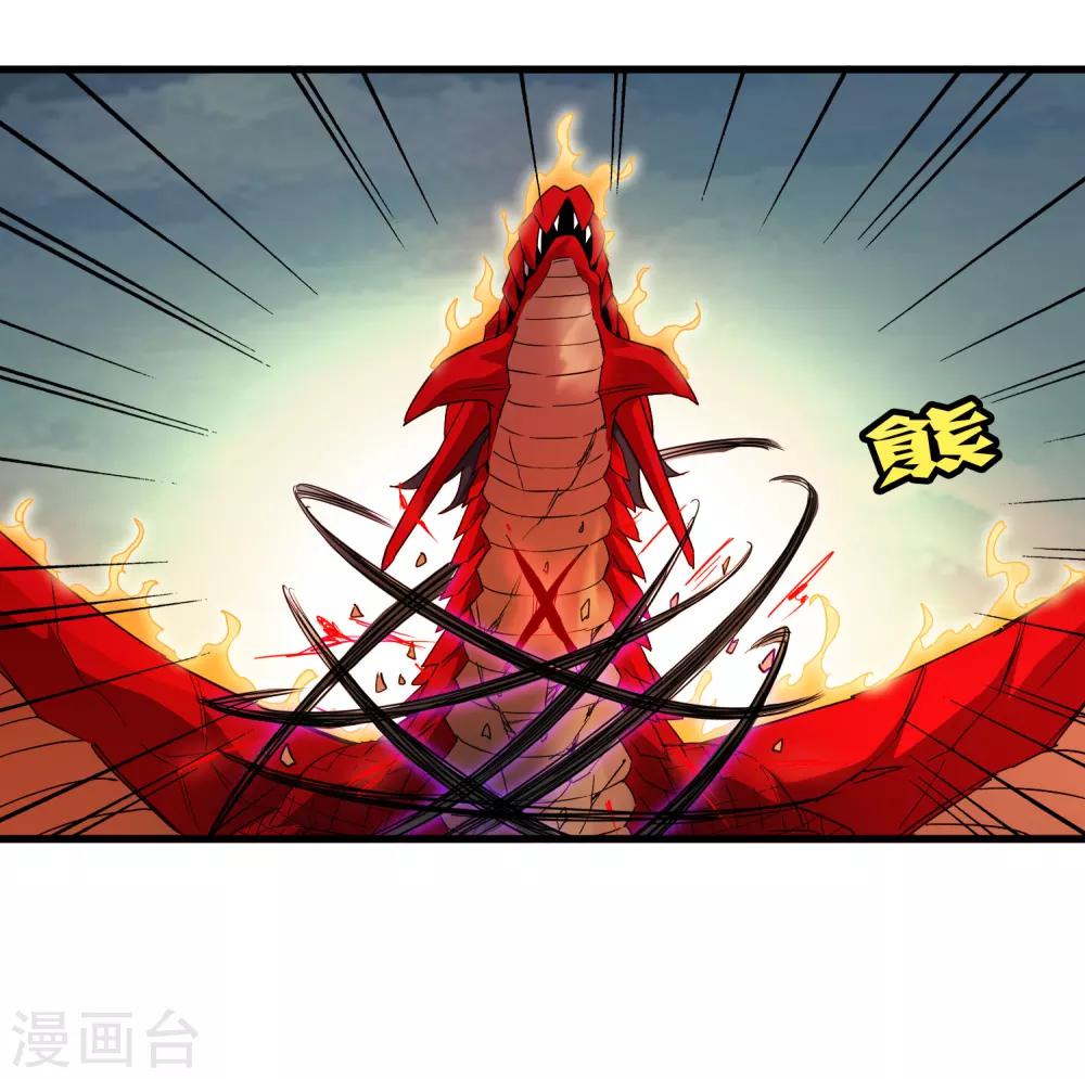 第159话 哥！我要打醒你！-第164话