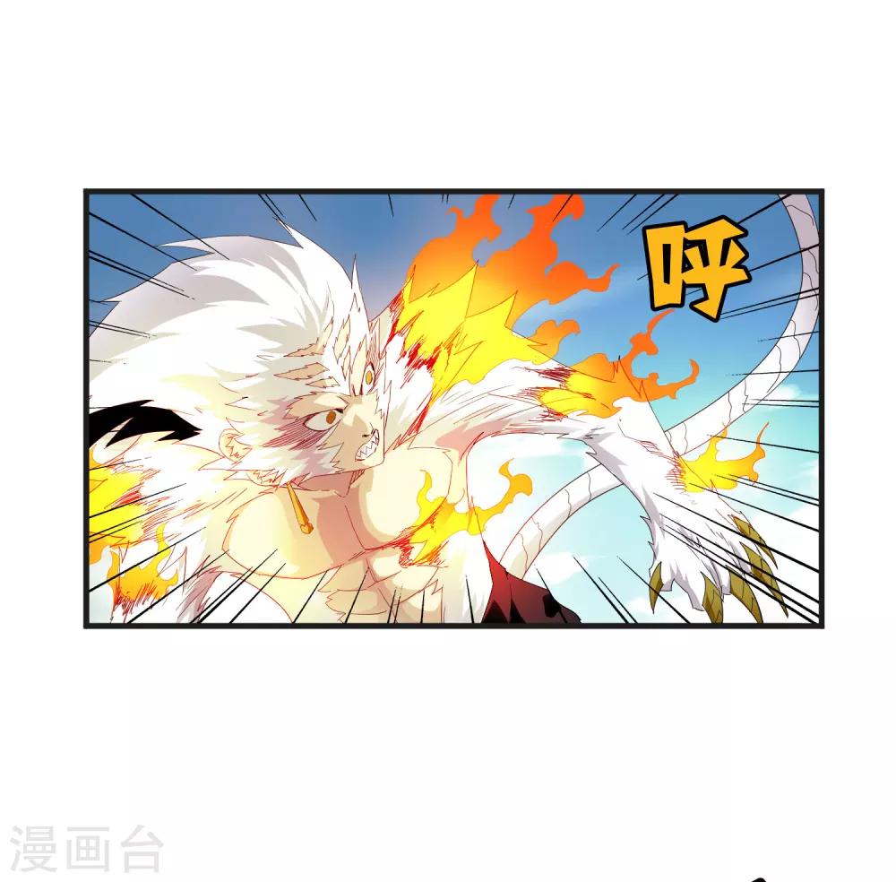 第159话 哥！我要打醒你！-第164话