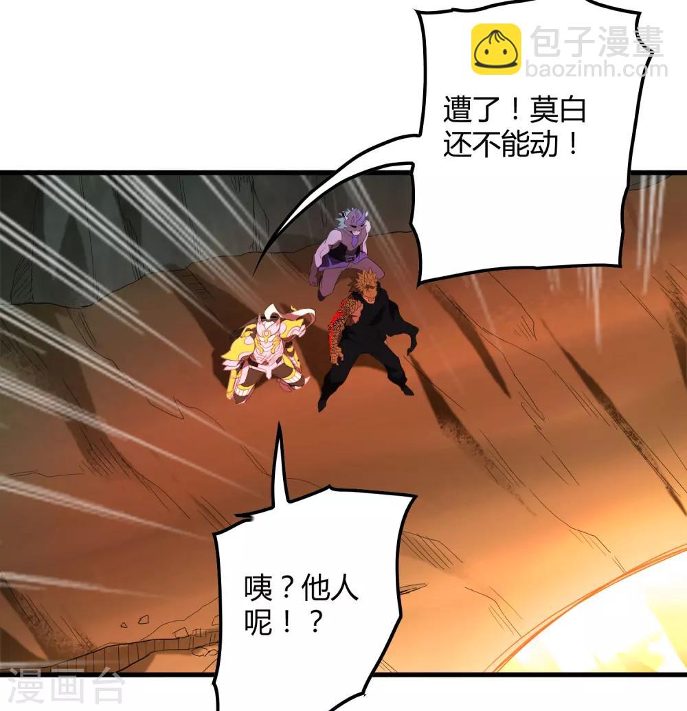 第159话 哥！我要打醒你！-第164话