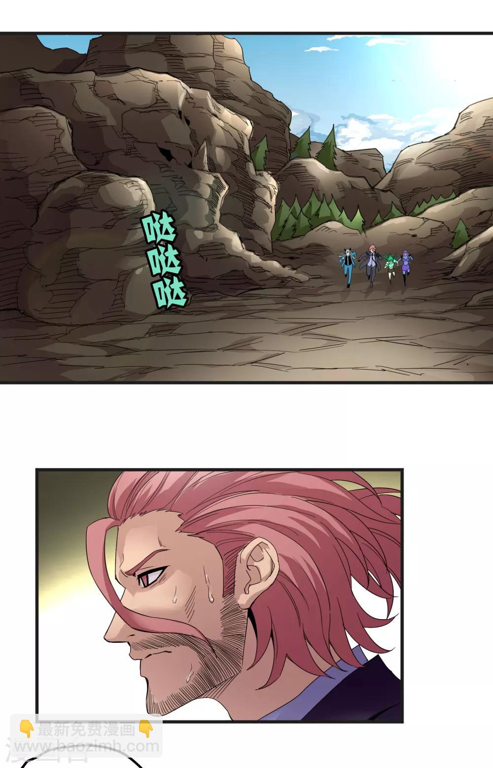 第159话 哥！我要打醒你！-第164话