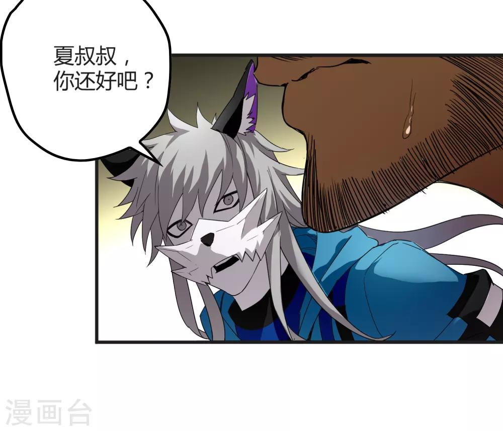 第159话 哥！我要打醒你！-第164话