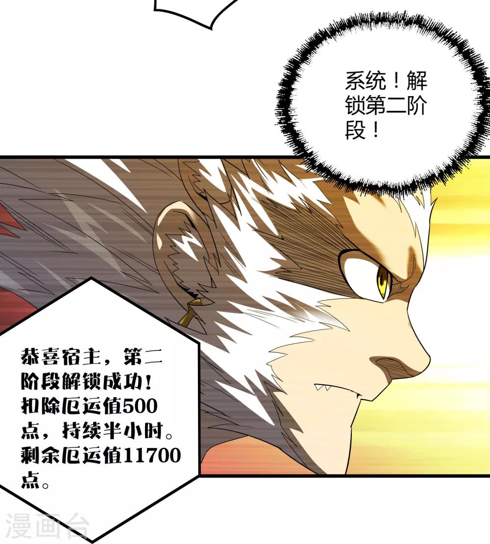 第159话 哥！我要打醒你！-第164话