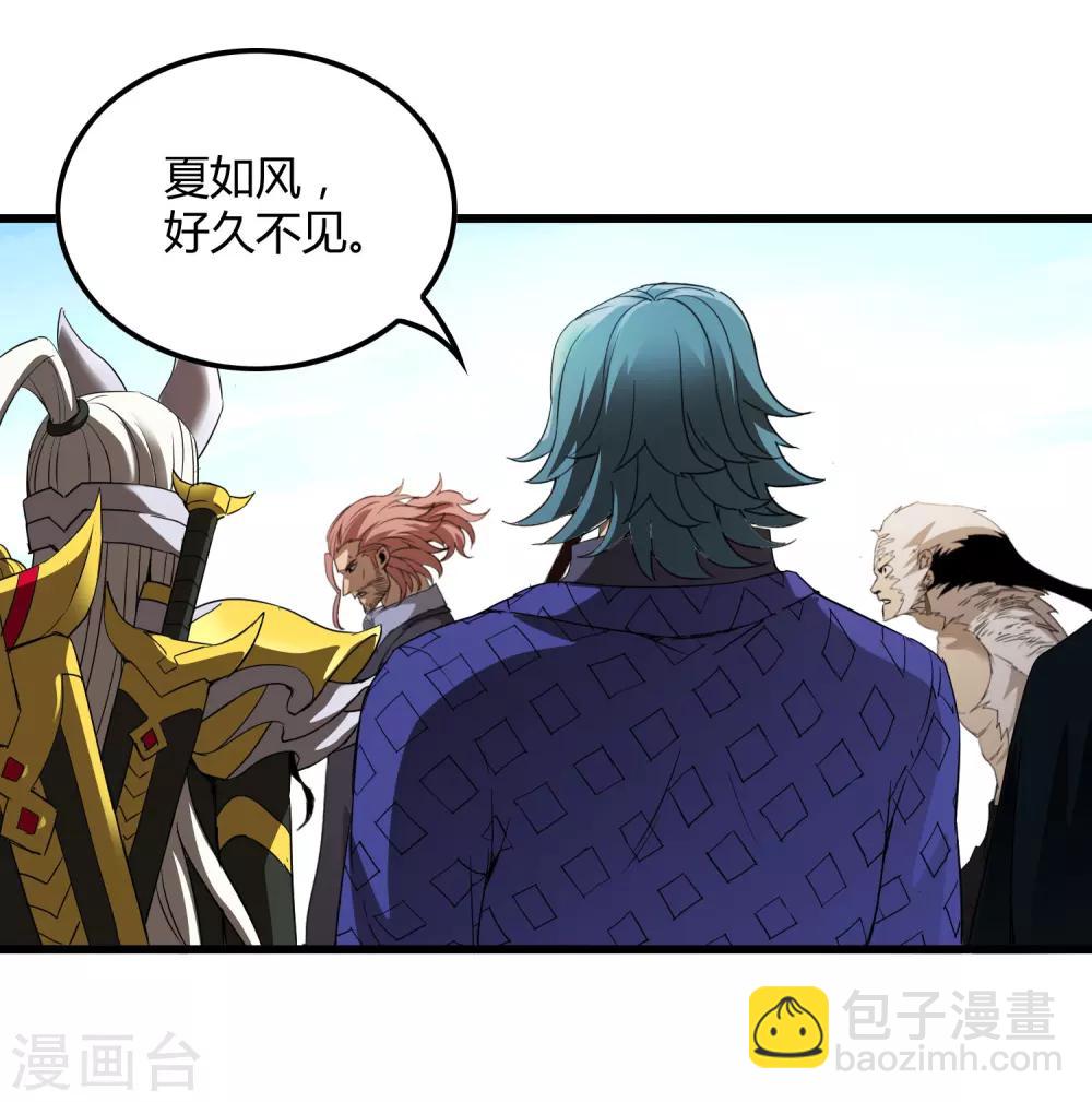 第161话 变成迷失者就再也回不去了！-第166话