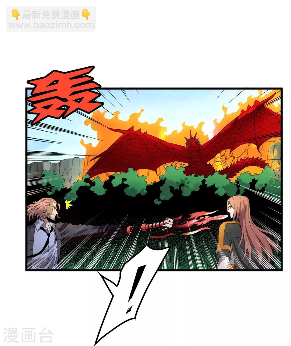 第161话 变成迷失者就再也回不去了！-第166话
