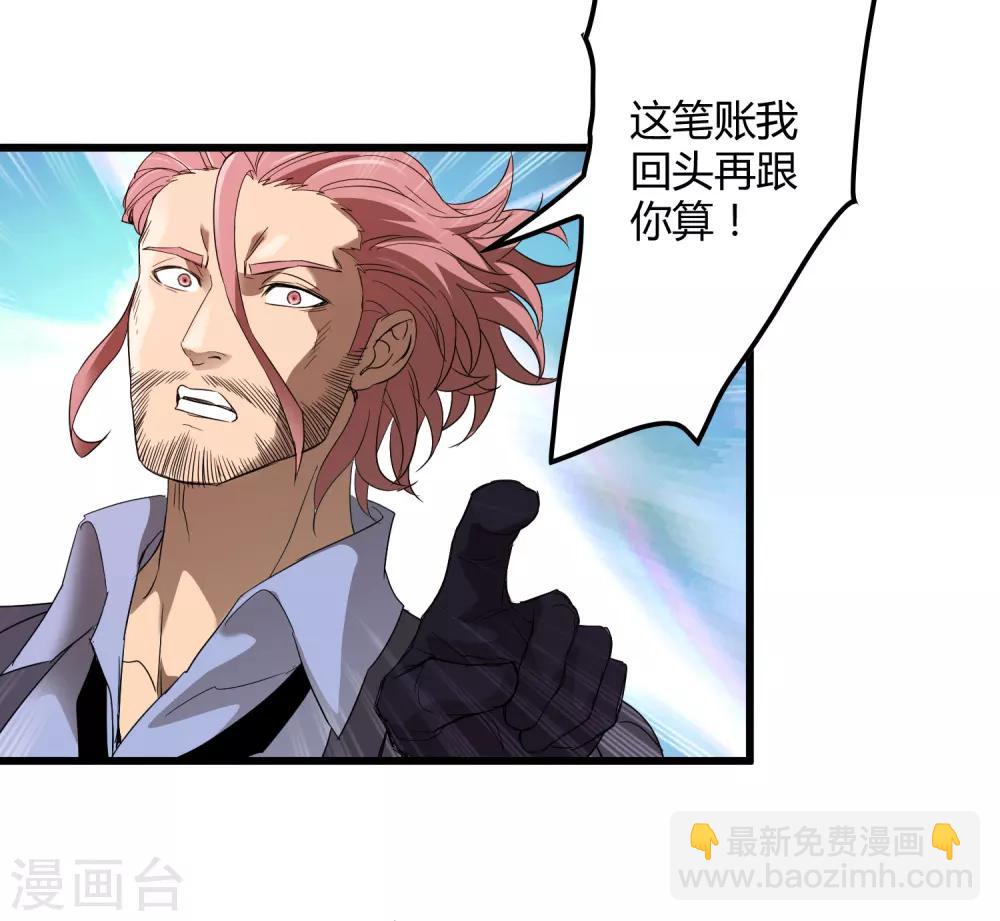 第161话 变成迷失者就再也回不去了！-第166话