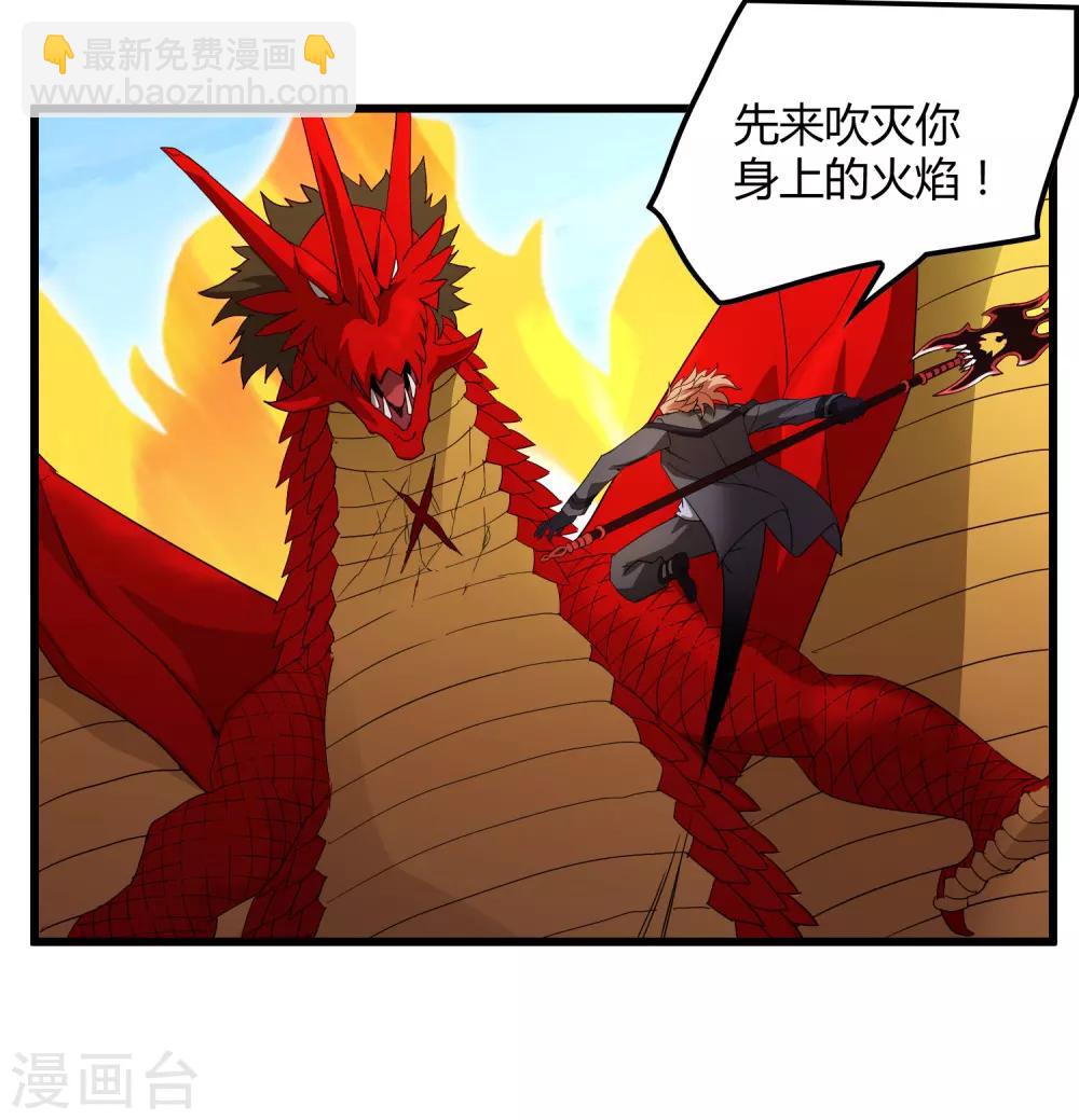 第161话 变成迷失者就再也回不去了！-第166话
