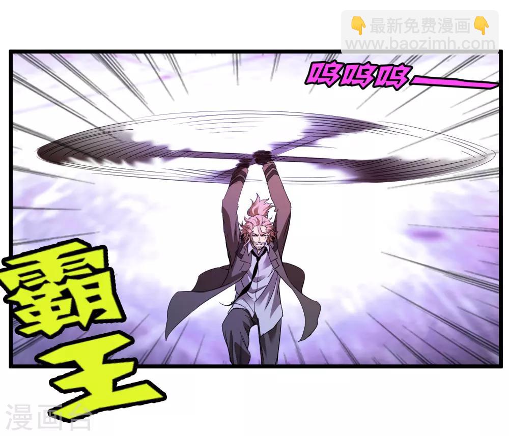 第161话 变成迷失者就再也回不去了！-第166话