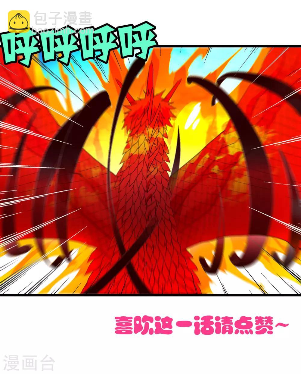 第161话 变成迷失者就再也回不去了！-第166话