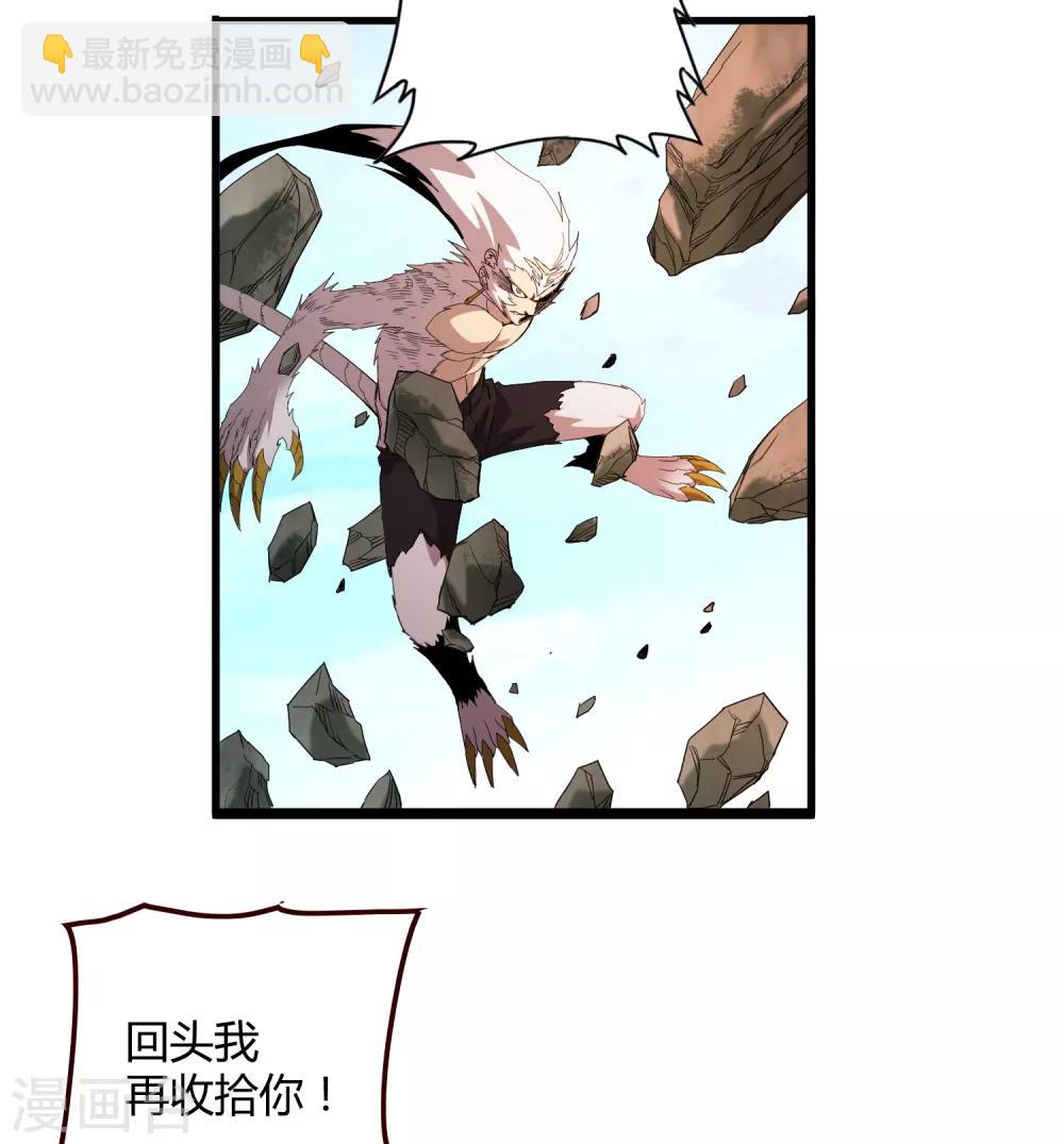 第161话 变成迷失者就再也回不去了！-第166话
