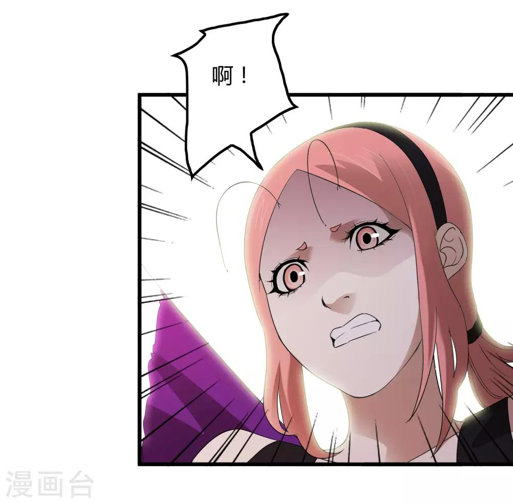 第163话 被操控的夏如风-第168话