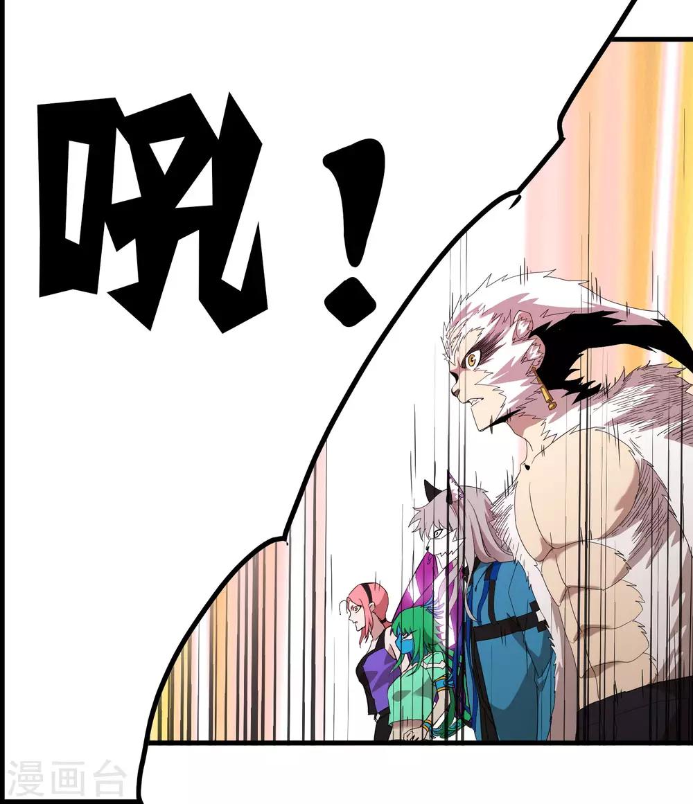 第165话 夏如风的反击-第170话