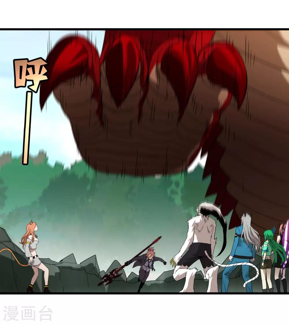 第165话 夏如风的反击-第170话