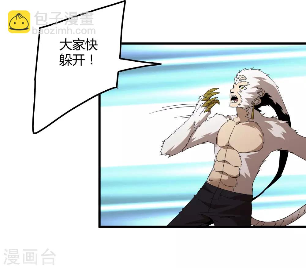 第165话 夏如风的反击-第170话
