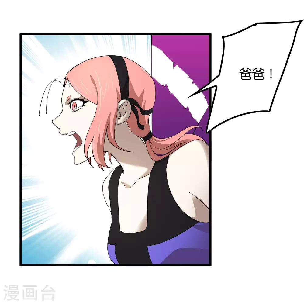 第165话 夏如风的反击-第170话
