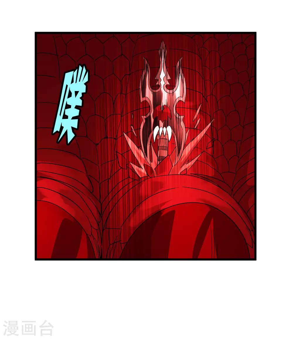 第165话 夏如风的反击-第170话
