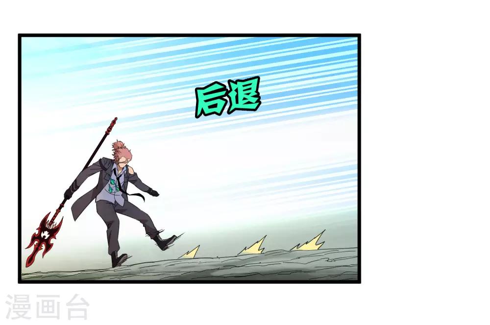 第165话 夏如风的反击-第170话