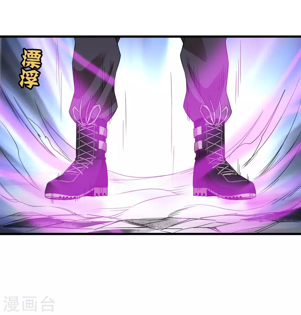 第165话 夏如风的反击-第170话