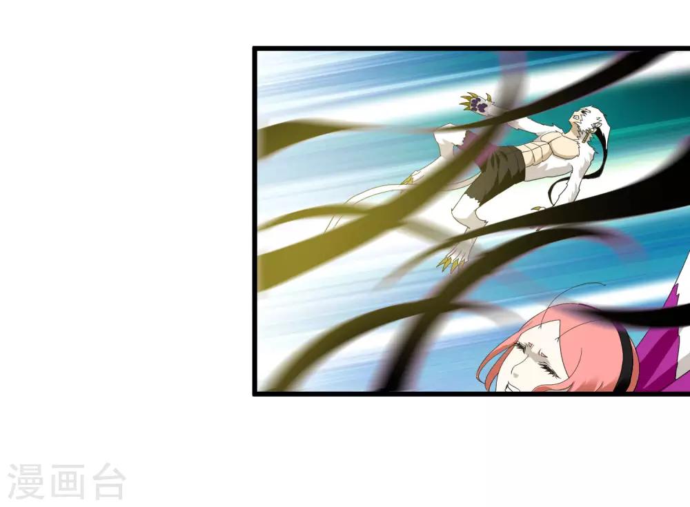 第165话 夏如风的反击-第170话