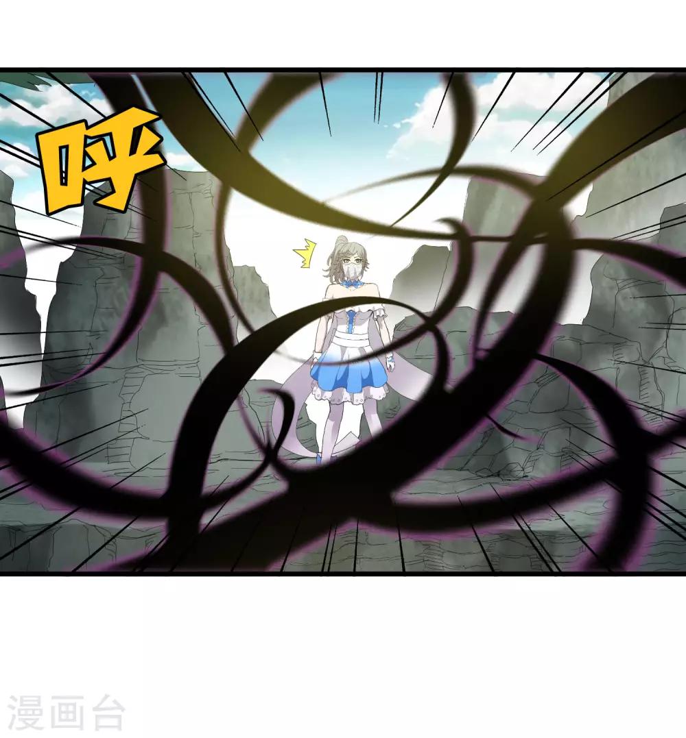 第165话 夏如风的反击-第170话