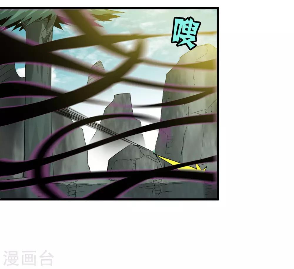 第165话 夏如风的反击-第170话
