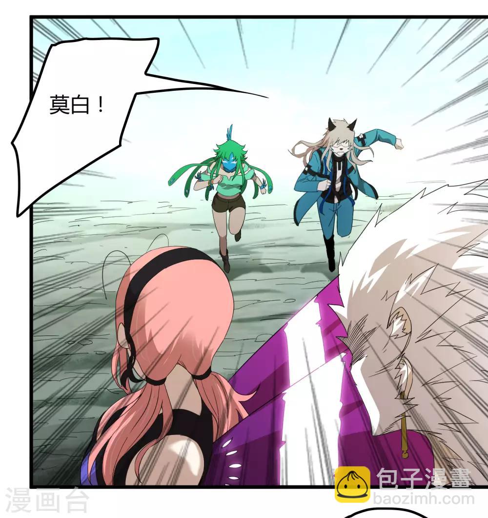 第165话 夏如风的反击-第170话