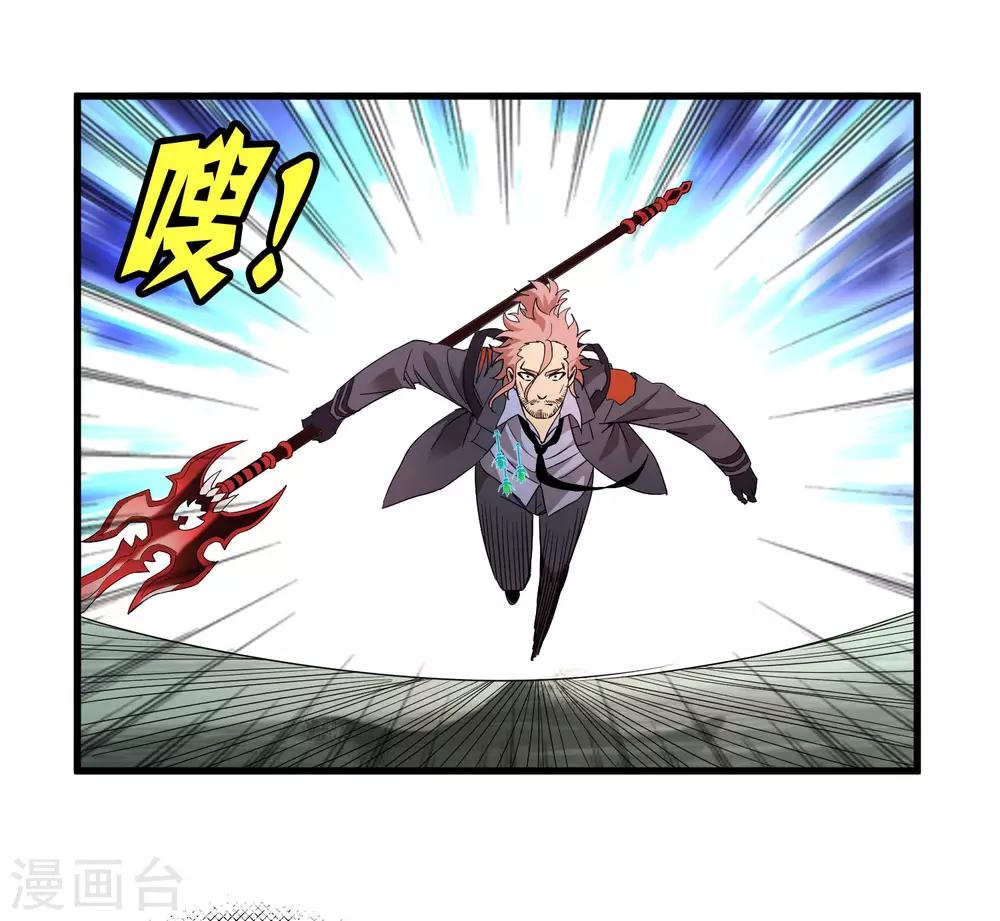 第165话 夏如风的反击-第170话