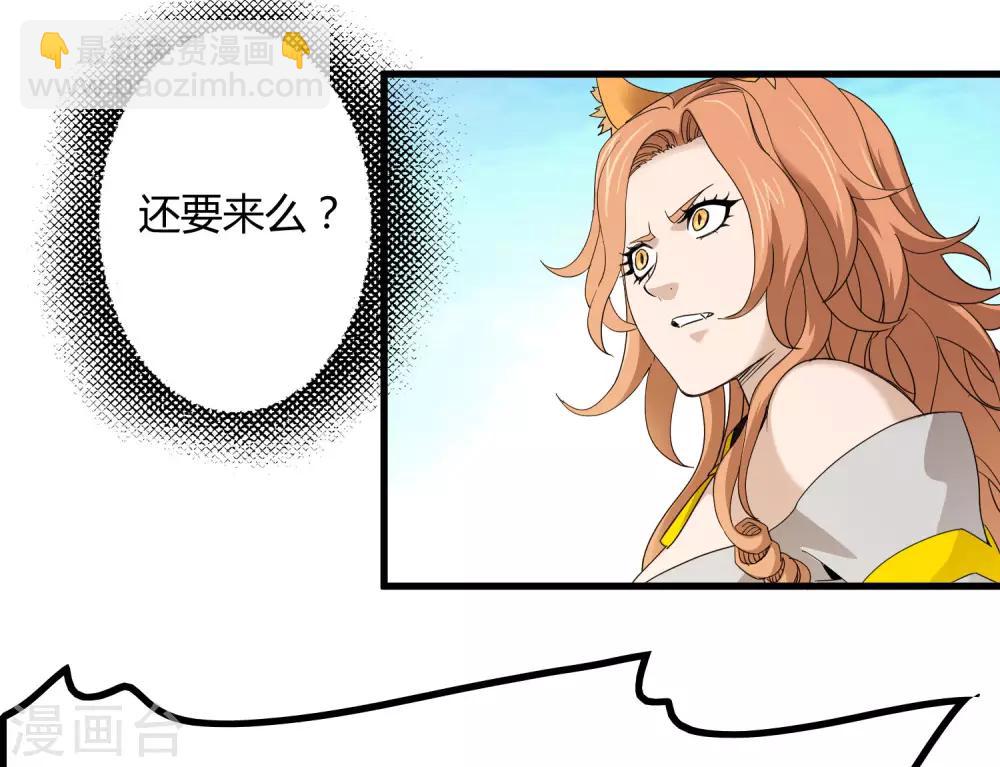 第165话 夏如风的反击-第170话