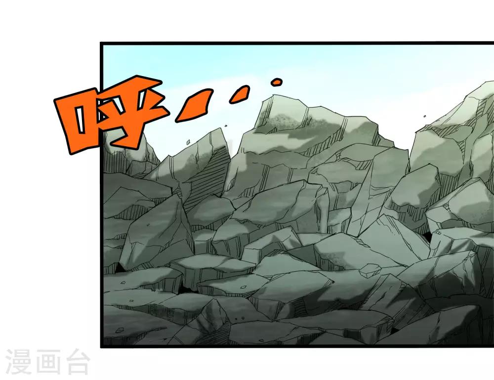 第167话 团灭-第172话