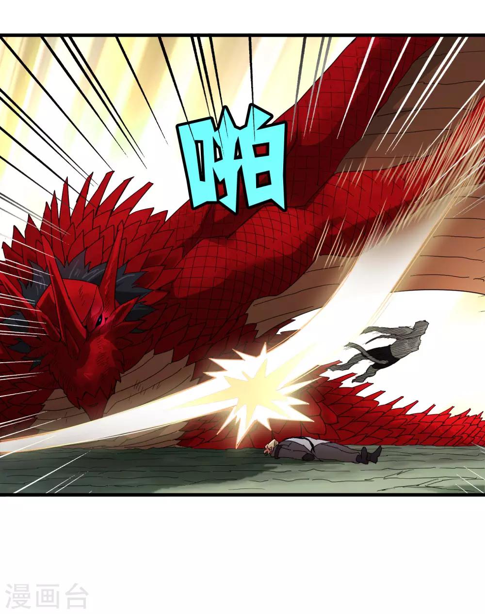 第167话 团灭-第172话