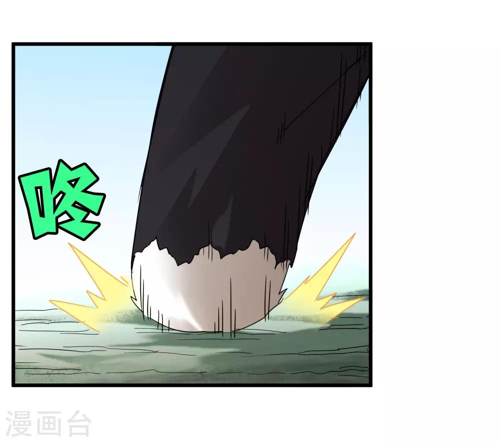第167话 团灭-第172话