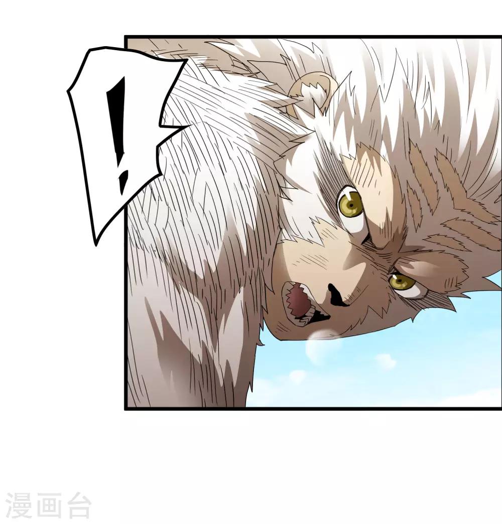 第167话 团灭-第172话
