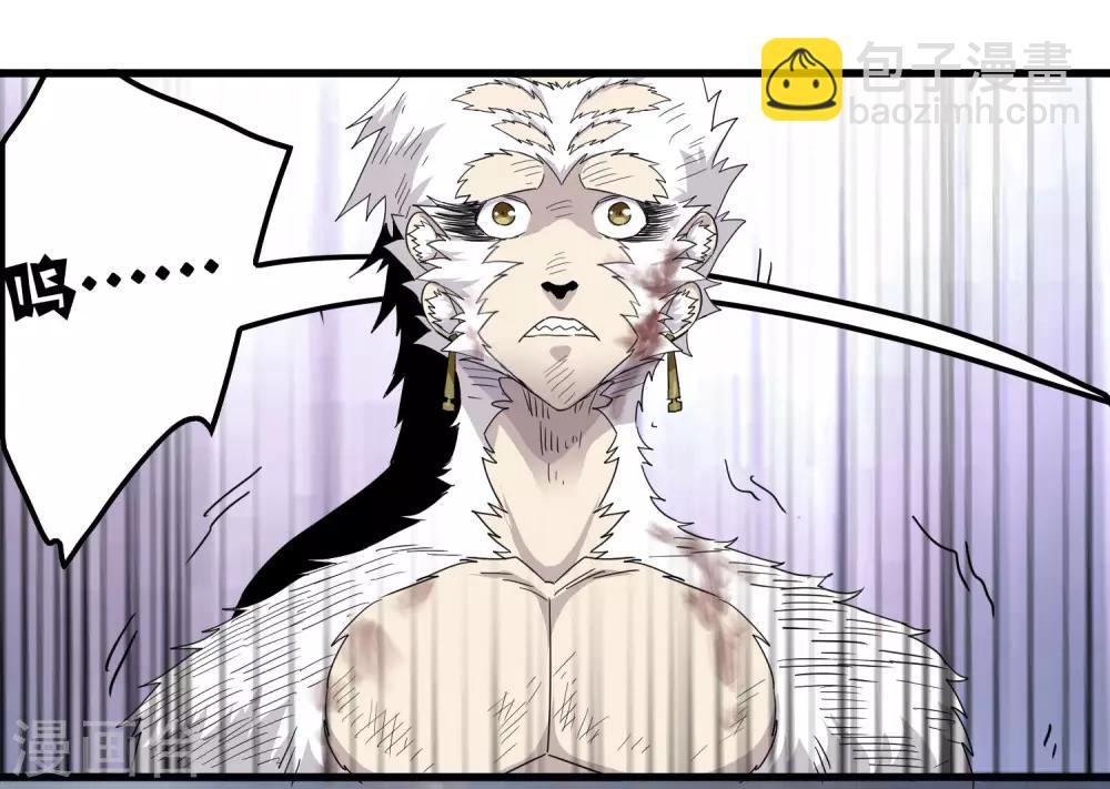 第167话 团灭-第172话